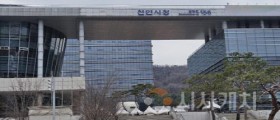 천안시, 전기차 화재 예방…종합 안전대책 마련