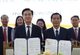 충남도, 베트남 중부 ‘교류 거점’ 확보