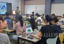 충남교육청, ‘미래 교육 실현 수업 혁신의 장’ 열어