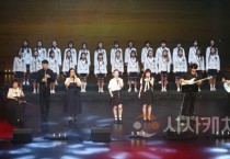 세종시교육청“어울림” 정기 공연 성료