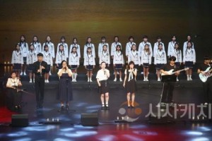 [크기변환]사본 -세종시교육청 어울림 예술단 &quot;어울림”, 제3회 정기 공연 성황리에 마침1.jpg