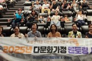 [크기변환]사본 -4.아산시여성단체협의회, 다문화멘토링 ‘문화체험의 날’ 운영.jpg