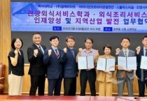 f_250902_보도자료(백석대, 충남형 계약학과 운영 위해 지역 기업과 MOU 체결).jpg