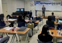 f_250906_보도자료(백석대학교·보건복지대학원) 사진.jpg