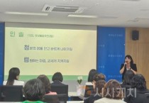 f_사진1_유아교육 현장지원 강화 위한 생각나눔자리 개최.jpg