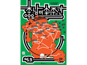 f_ㅁㅅㄱ.png