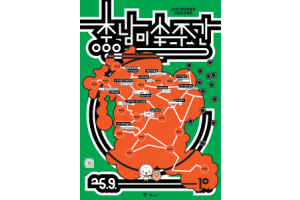 f_ㅁㅅㄱ.png