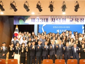 [크기변환]사본 -1. 천안교육지원청, 제33대 차덕환 교육장 취임식 (4).jpg