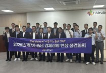 [크기변환]사본 -10.김범수 아산부시장, 충남도 ‘제7차 경제상황 현장 점검회의’ 참석(2).jpg