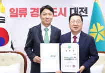 [크기변환]최성아 정무경제과학부시장과 이장우 대전시장.jpg