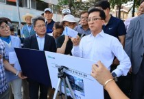 f_20250902_트램 정거장 관련 현장 방문-1.jpg