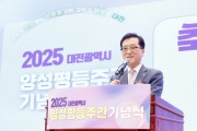 f_2025.09.02(2025년 양성평등주간 기념식)_1.jpg