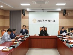 f_사진1_아산시의회가 제261회 임시회 폐회 중 제1차 의회운영위원회 개회.JPG