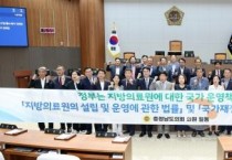 f_0902_지방의료원 국가책임제 도입 촉구 건의안.jpg