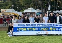 [크기변환]5. 아산시, 달그樂페스티벌 축제 현장에서 물가안정 캠페인 전개.png