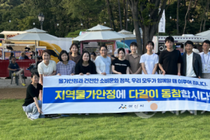 [크기변환]5. 아산시, 달그樂페스티벌 축제 현장에서 물가안정 캠페인 전개.png