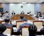 [크기변환]250902_충남도의회 예결특위-충남도교육청 간담회.JPG