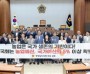 [크기변환]0902_농업예산, 국가예산 대비 5% 이상 확대 촉구 건의안.jpg