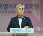 f_세종시교육청, 9월 소통·공감의 날 행사개최1.jpg