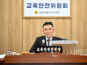 f_교안위 (2).jpg