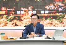 천안시, 새정부 국정과제 대응…‘시책구상보고회’ 개최