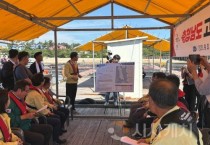 고수온 피해·어선 사고 예방 현장 점검