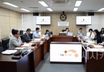 세종시의회 산건위, 행정사무감사 조치결과 청취