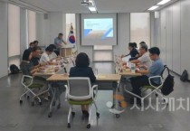 충청광역연합, ‘도심항공교통’ 기본계획 수립 용역 착수