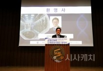 순천향대, 'AI융합 바이오의약품 특성화 인재양성사업단' 발대식 개최