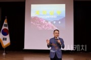 f_보도자료(아산교육지원청. 2025년 계약업무담당자 전문성 강화 연수 실시)1.jpg
