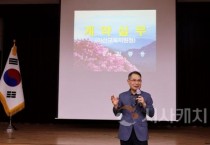 아산교육지원청, 계약업무담당자 전문성 강화 연수