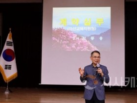 f_보도자료(아산교육지원청. 2025년 계약업무담당자 전문성 강화 연수 실시)1.jpg