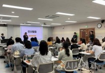 천안교육지원청, 상담역량 강화 전문자격 연수
