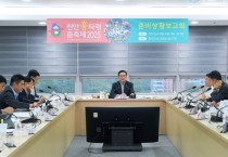 천안흥타령춤축제, 안전·편의 높인다