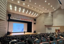 천안시, 공무직 등 기타근로자 대상 ‘4대폭력 예방교육’