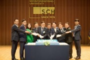 [크기변환]5. 아산시-순천향대, 첨단바이오 인재 양성 위해 맞손... ‘1억’ 지원 확약 (2).jpg