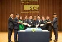 [크기변환]5. 아산시-순천향대, 첨단바이오 인재 양성 위해 맞손... ‘1억’ 지원 확약 (2).jpg