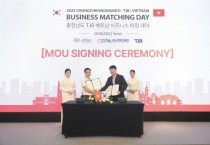 [크기변환][사진] 25.09.05. 충남경제진흥원, 베트남 비즈니스 매칭데이 성료…도내 기업 수출성과 ‘눈길’.jpg