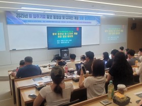 [크기변환]사진 3. 선문대 창업보육센터 최종 결과발표회를 진행했다.jpg