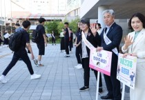 f_&quot;우리 서로 마음 똑똑(knock-knock)” 1.jpg