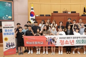 f_2025.09.05(청소년의회교실 목상초등학교) (1).jpg