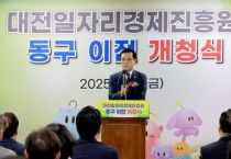 조원휘 의장 “도시 균형발전, 계속 이어갈 것”