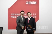 f_왼쪽부터 장동혁 국민의힘 당대표, 최민호 세종시장 1(정책기획관).jpg