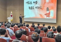 f_소통의 날 1(운영지원과).jpg