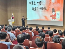 f_소통의 날 1(운영지원과).jpg