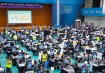 [크기변환]사진5_제4회 인공지능 로봇 끝장 개발(해커톤) 한마당.JPG