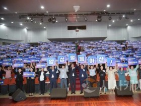 [크기변환]2. 아산시, 2025년 양성평등주간 기념행사 성황리 개최 (2).jpg