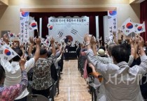 [크기변환]4. 아산시, 서거 95주기 제20회 진수린 독립투사 추모제 개최.jpg