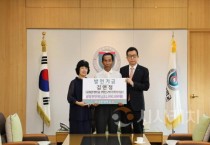 [크기변환]사진 1. 故 김연정 학생 부모님과 문성제 총장(오른쪽)이 기념 촬영을 했다.jpg