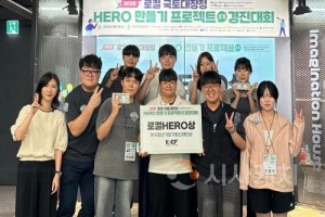 [크기변환]제3회 로컬국토대장정 창업경진대회’에서 ‘한국청년기업가정신재단’상을 수상한 학생들이 기념촬영을 하고 있다..jpg